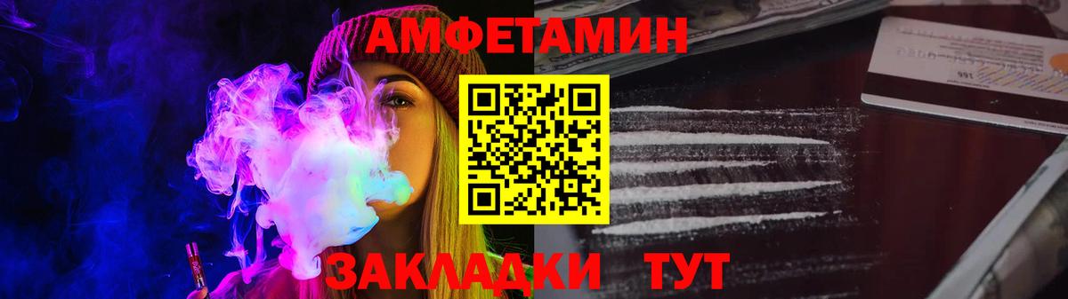 АМФ  Вход с VPN  Дальнереченск  АМФ  АМФ 97% 