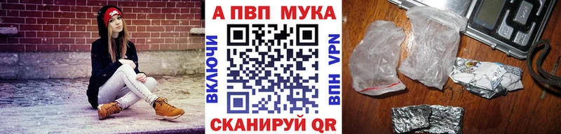 APVP Crystall  кракен tor  Дальнереченск 