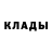 MDMA молли David Saul