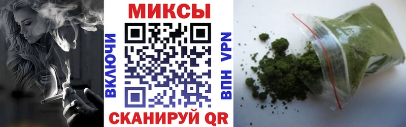 Бутират Butirat  Дальнереченск 