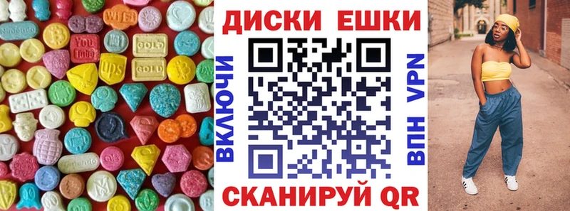 где купить наркотик  Дальнереченск  Ecstasy 280мг 