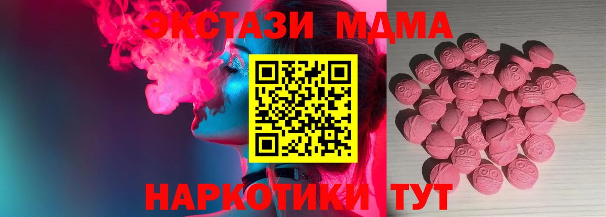 Экстази 99% Дальнереченск