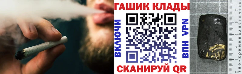 Гашиш 40% ТГК  Дальнереченск 