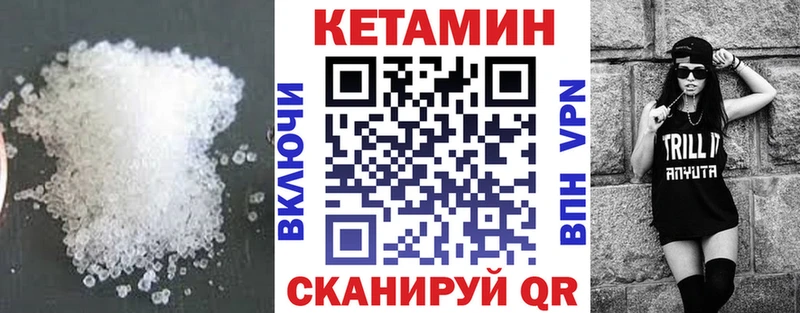 Кетамин ketamine сайты даркнета как зайти Дальнереченск как найти
