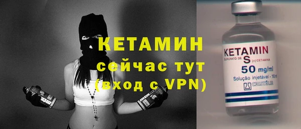 2c-b Семёнов