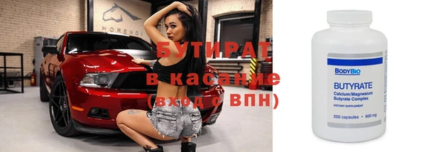 дживик Абинск