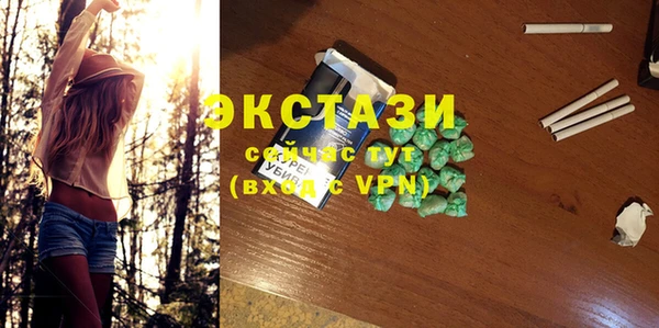 прущая мука Абаза