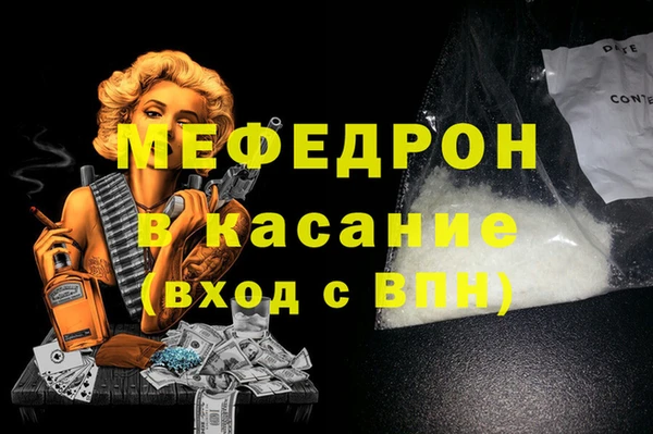 мдма Семикаракорск