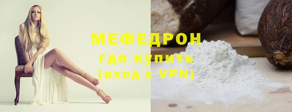мяу мяу мука Балашиха