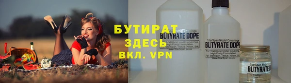 прущая мука Абаза