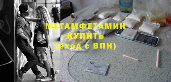 хмурый Абдулино