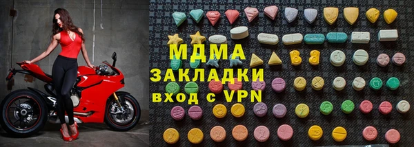 прущая мука Абаза