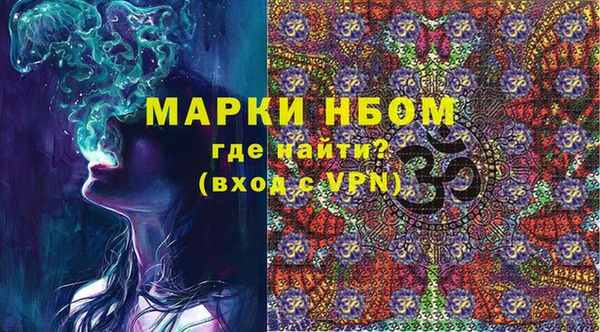 дживик Абинск