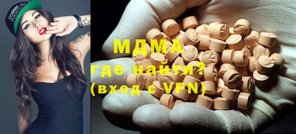 прущая мука Абаза