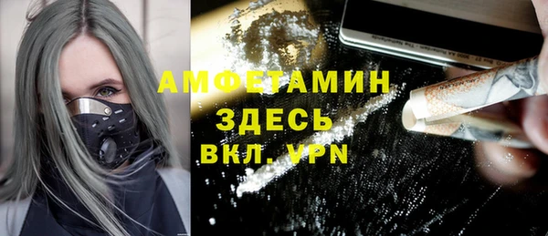 прущая мука Абаза