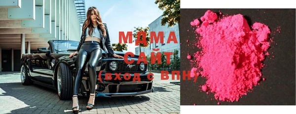 прущая мука Абаза