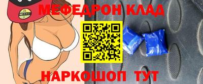 спайс Пушкино