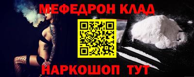 МДМА Пыть-Ях