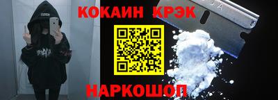 МДМА Пыть-Ях