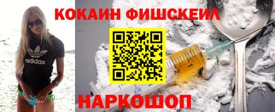 МДМА Пыть-Ях