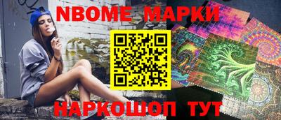 МДМА Пыть-Ях