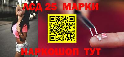 синтетический гашиш Пугачёв