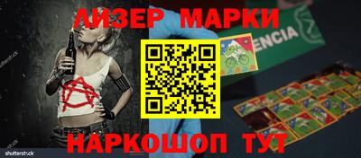 спайс Пушкино