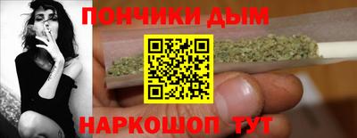 спайс Пушкино