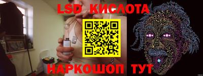спайс Пушкино