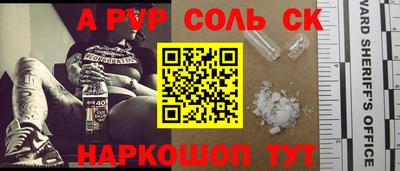 МДМА Пыть-Ях