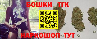 синтетический гашиш Пугачёв