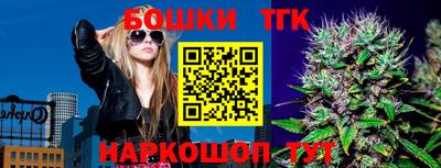 синтетический гашиш Пугачёв