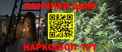 синтетический гашиш Пугачёв