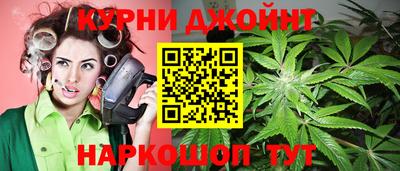 синтетический гашиш Пугачёв