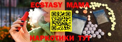 синтетический гашиш Пугачёв