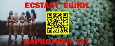 спайс Пушкино