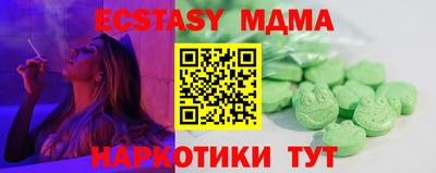 МДМА Пыть-Ях