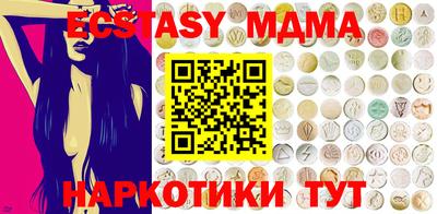 синтетический гашиш Пугачёв