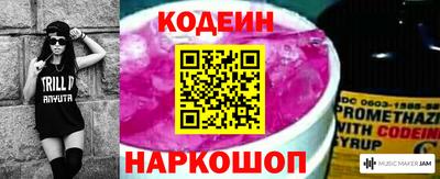 спайс Пушкино
