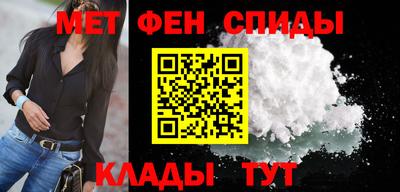 синтетический гашиш Пугачёв