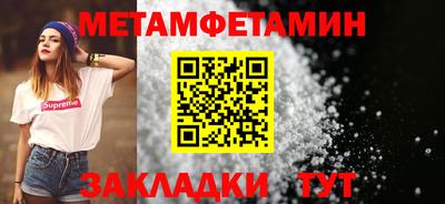 синтетический гашиш Пугачёв