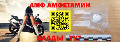 синтетический гашиш Пугачёв