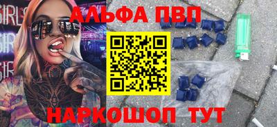 синтетический гашиш Пугачёв