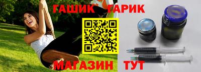 синтетический гашиш Пугачёв