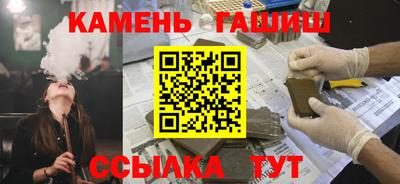 МДМА Пыть-Ях
