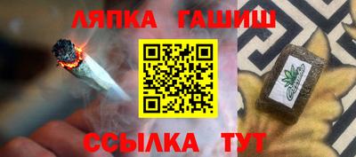 спайс Пушкино