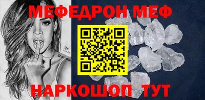 спайс Пушкино