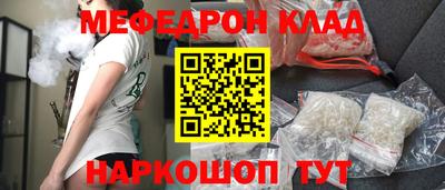 спайс Пушкино
