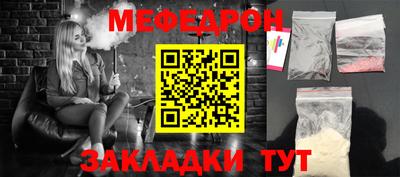 синтетический гашиш Пугачёв
