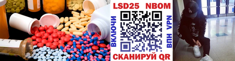 ЛСД экстази кислота  Дальнереченск 